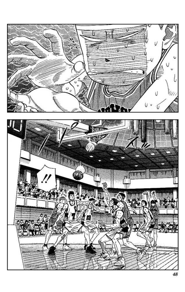 Slam Dunk Chapter 164 2